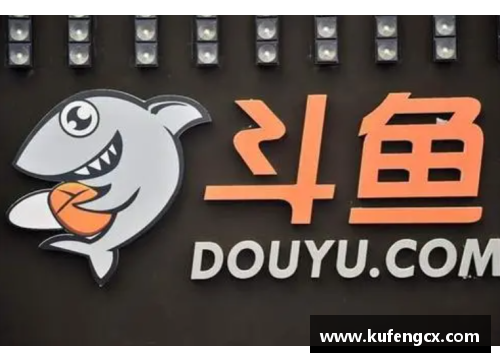 6688体育创新高！斗鱼二季度移动端MAU达6070万，加速同深圳电竞产业共荣