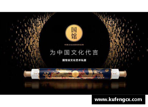 6688体育官网龙杯传奇：历史、传承与文化