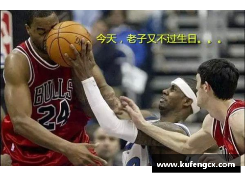 6688体育官网NBA直播中文网：精彩瞬间与全面赛事报道涵盖一网打尽