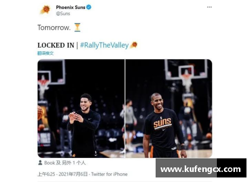 6688体育官网NBA直播在线观看全程解说及实时分析报道 - 副本