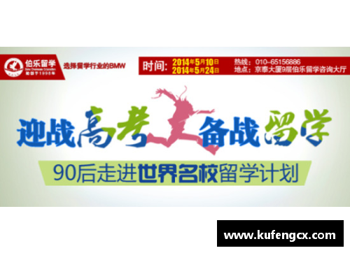 6688体育官网高考志愿指南_中国名校CP,太好磕了