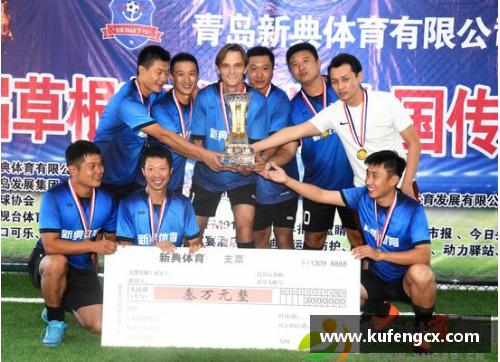 6688体育官网足球明星齐聚一堂合影留念展现传奇风采与团队精神的珍贵瞬间 - 副本