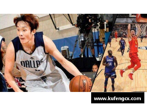 6688体育官网NBA风云人物诺诺：探索其职业生涯与影响力 - 副本