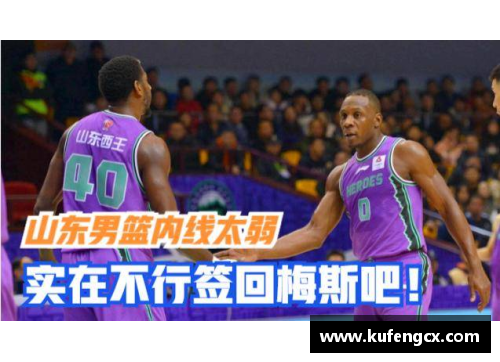 6688体育官网广东队新赛季CBA揭幕战惊艳登场，强势横扫对手开门红